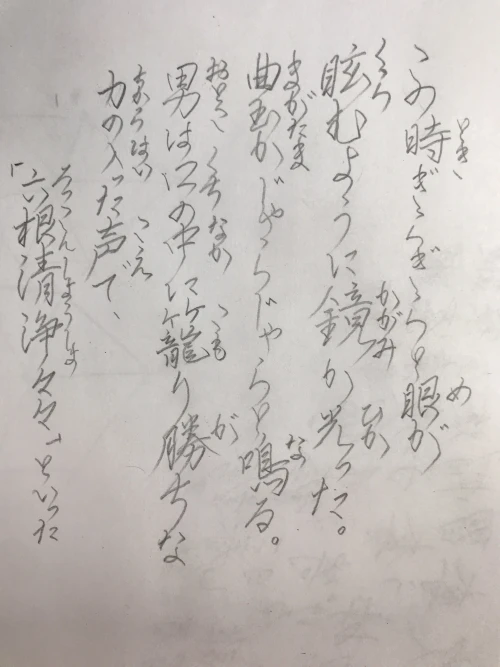 drago33's submission