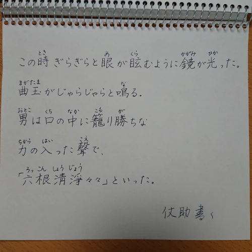 ito7111's submission