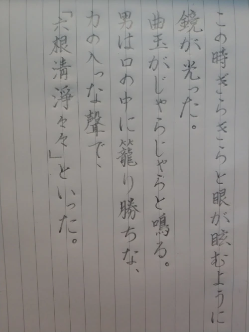 momo.moe's submission