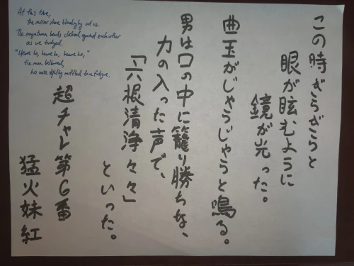 mochamoko's submission