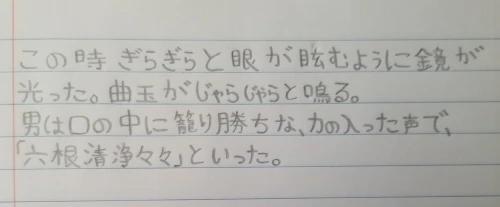 𝑪𝒂𝒌𝒆#8362's submission