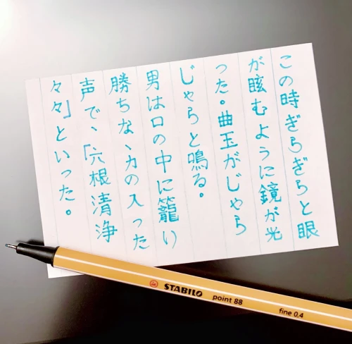 michi.illust's submission