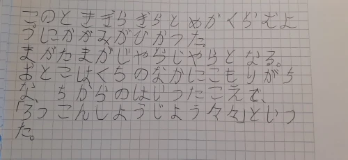 kangaruu__'s submission