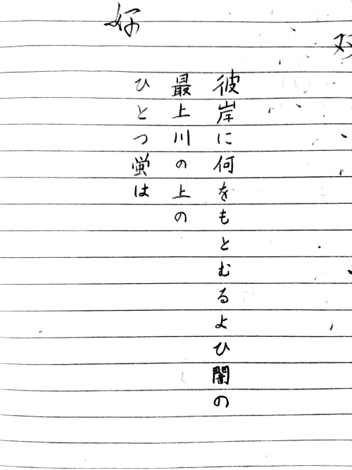 gogogaligansongsup's submission