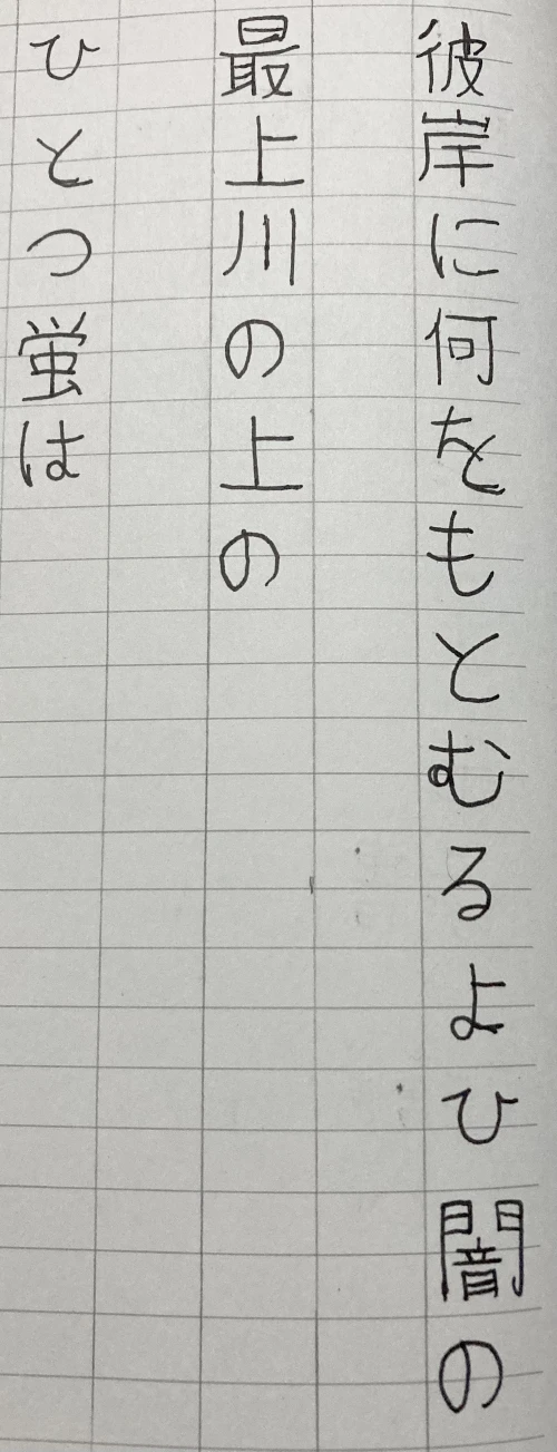 anko_dtm's submission