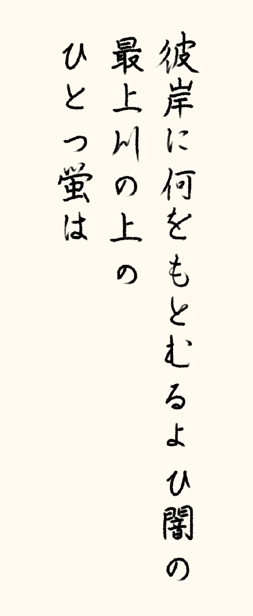 naginoko4's submission
