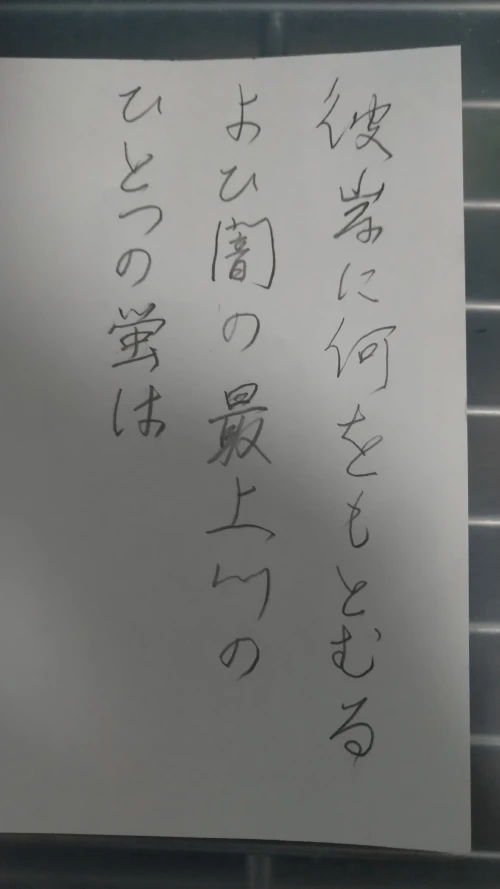 sobimiko's submission