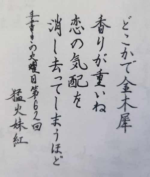 mochamoko's submission