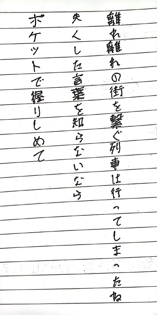 shiotamago's submission