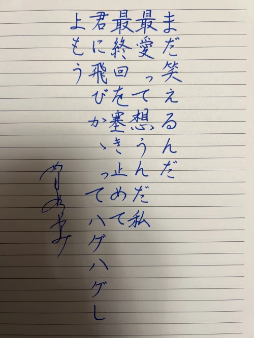 ayamisensei's submission