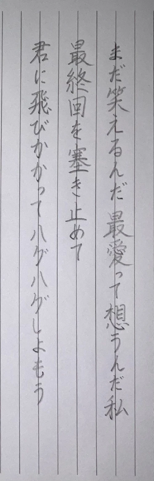 shitomi1's submission