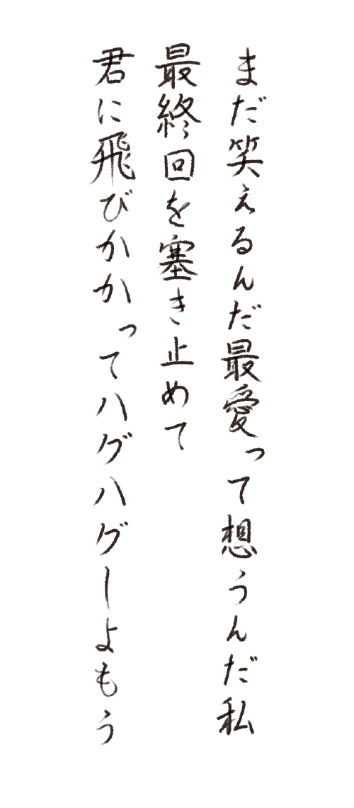 naginoko4's submission