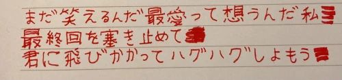 anko_dtm's submission