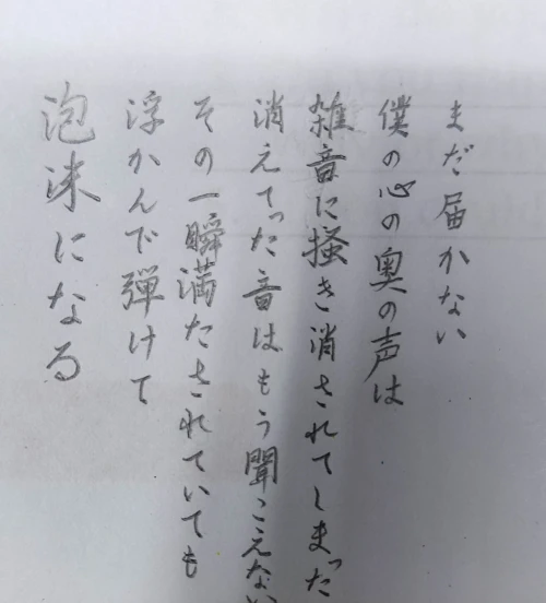 gogogaligansongsup's submission