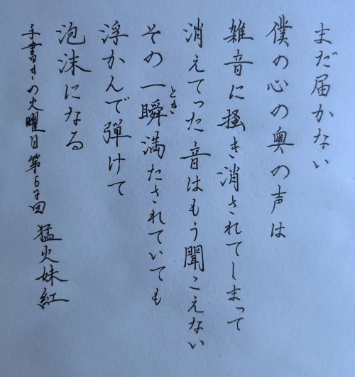 mochamoko's submission