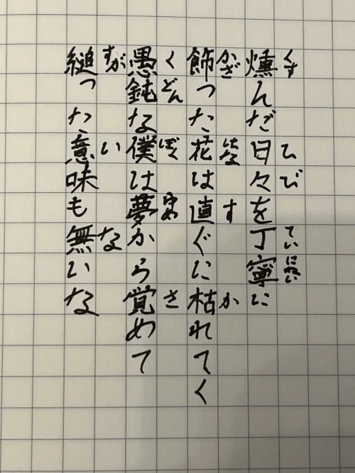 「Assholetep」#2116's submission