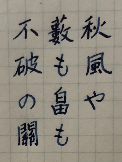 nex.h's submission