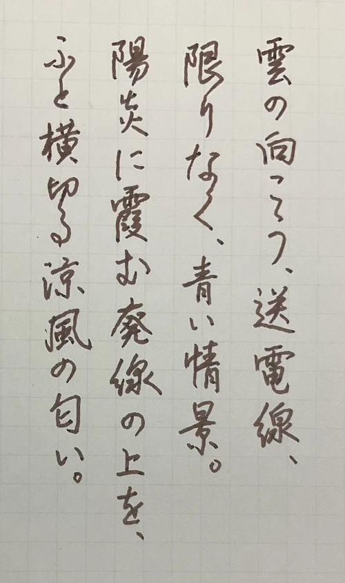 nex.h's submission