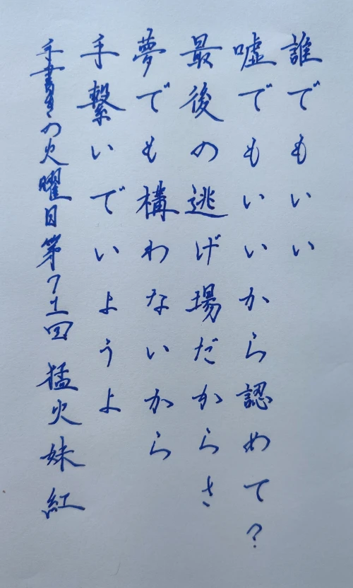 mochamoko's submission