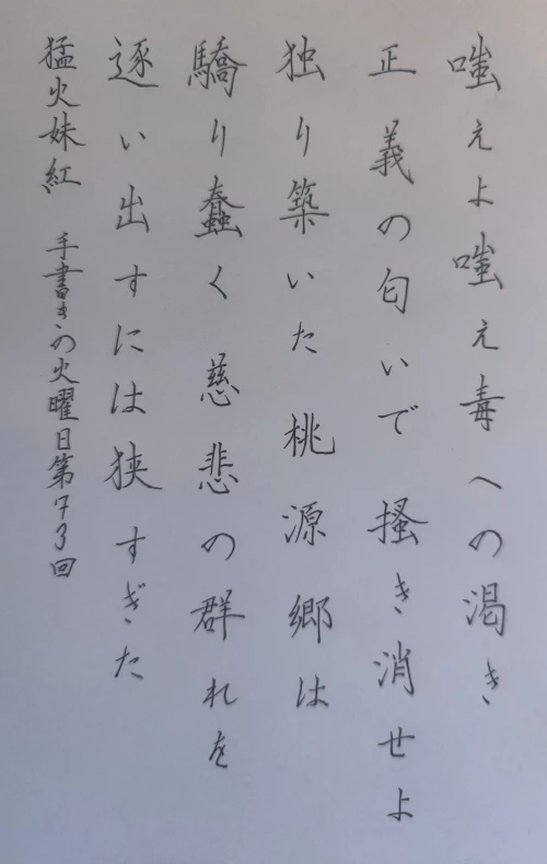 mochamoko's submission