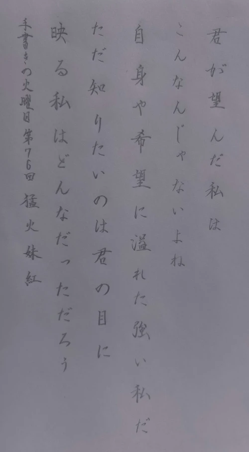 mochamoko's submission