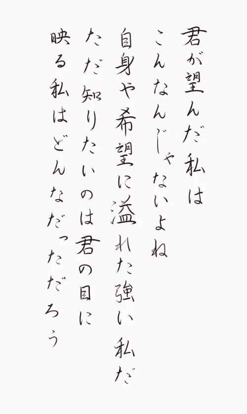 naginoko4's submission