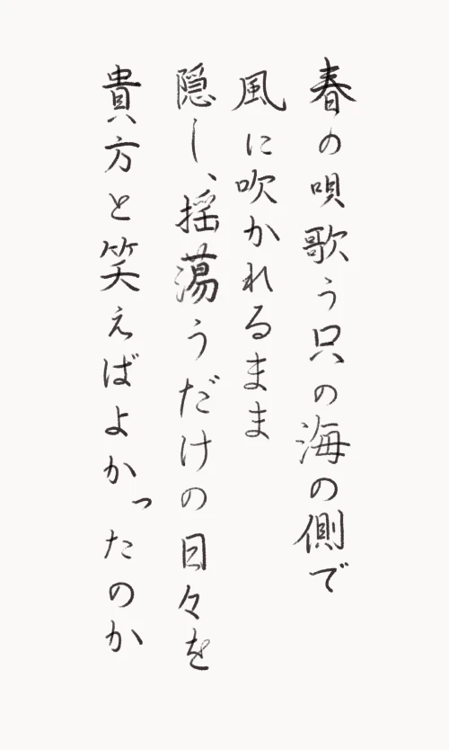 naginoko4's submission