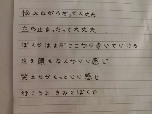 astarthe's submission