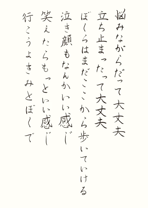 naginoko4's submission