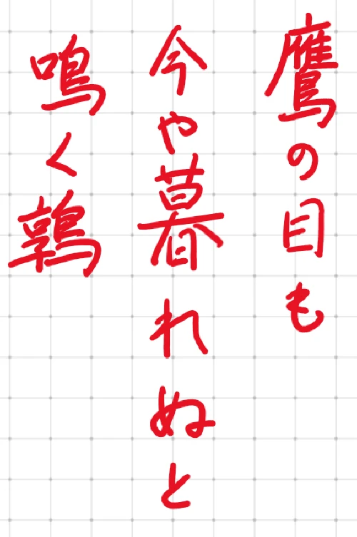 nyaen's submission