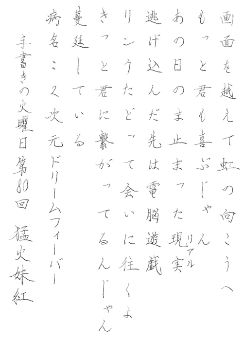 mochamoko's submission