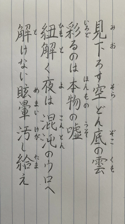 shitomi1's submission