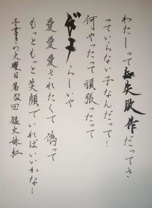 mochamoko's submission