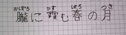 青い影#5926's submission