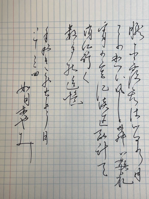 ayamisensei's submission