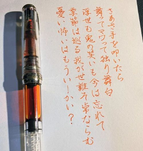 wrongwong's submission