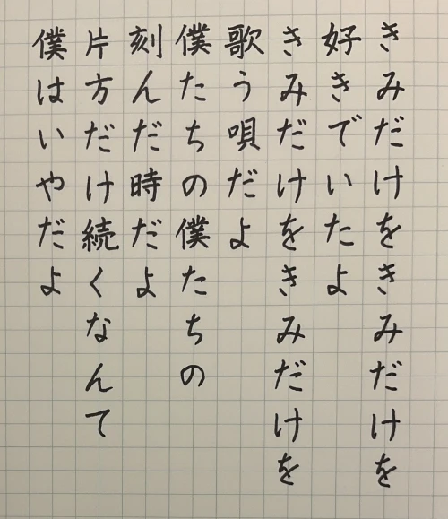 nex.h's submission