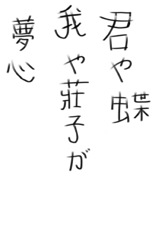 optivi's submission