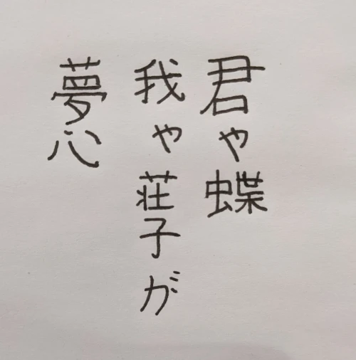 akariu's submission