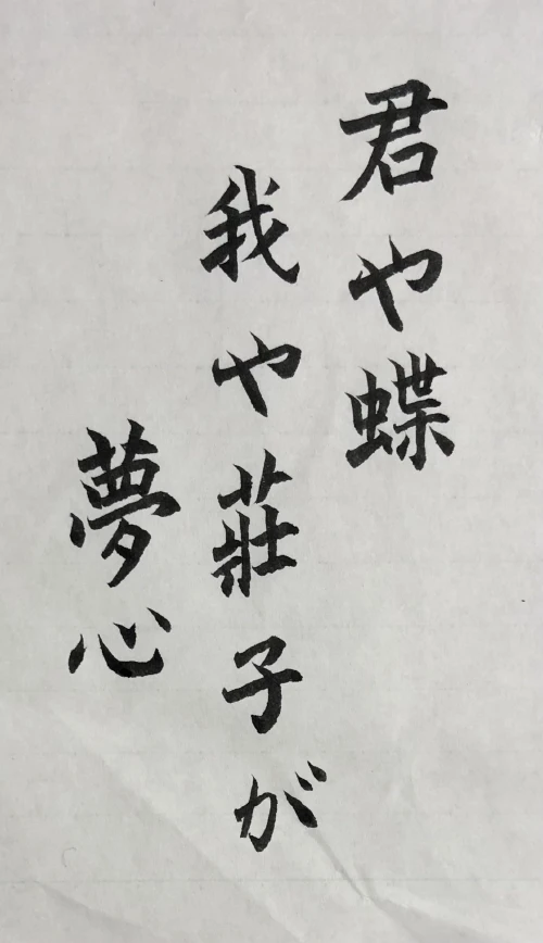 nex.h's submission