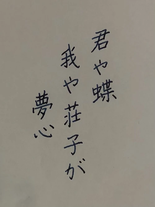 nex.h's submission