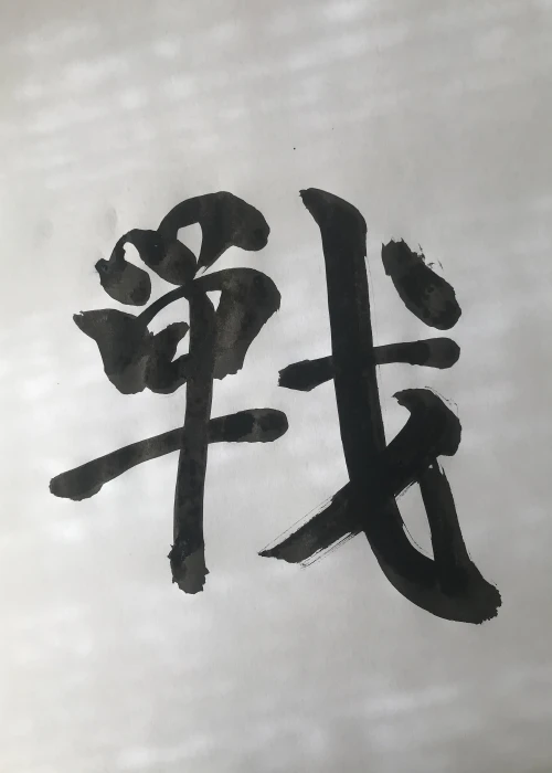 tunamayo#1300's submission