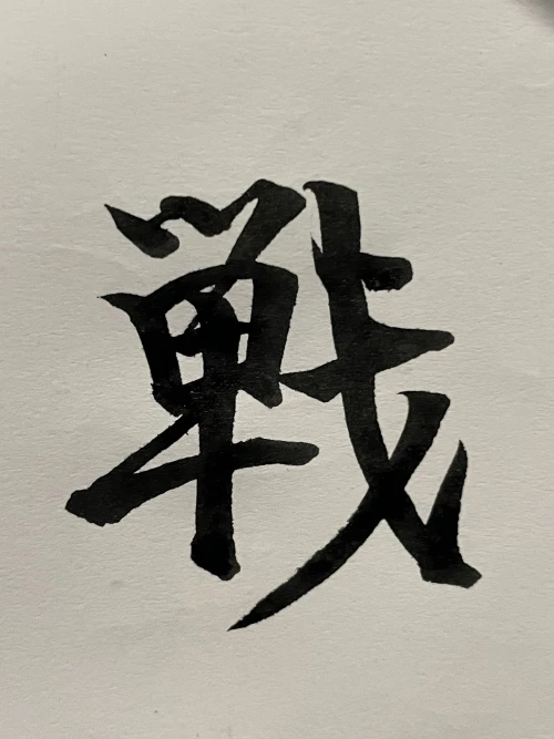 n1passer's submission