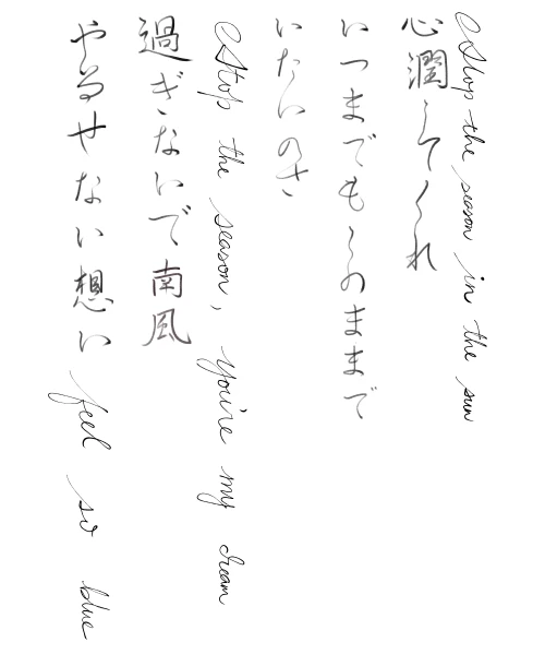 naginoko4's submission