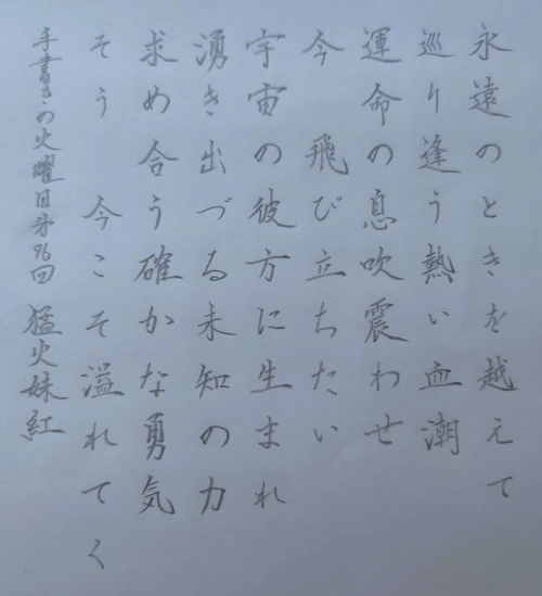 mochamoko's submission