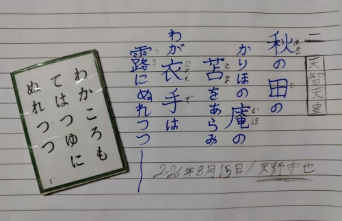 amanomoriya's submission