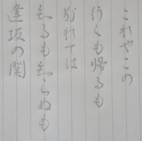 mochamoko's submission