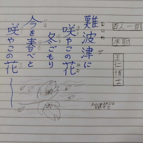amanomoriya's submission