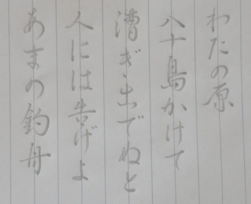 mochamoko's submission