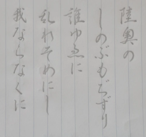 mochamoko's submission